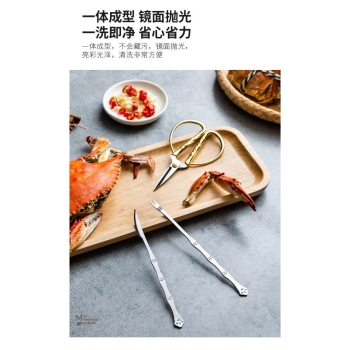Zestaw Seafood Cracker (zestaw narzędzi do owoców morza) [13040000308]